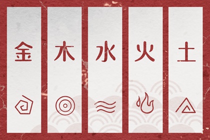 查八字格局|卜八字卜卦免费|算命工作运势|八字月令查询|八字看婆家实力