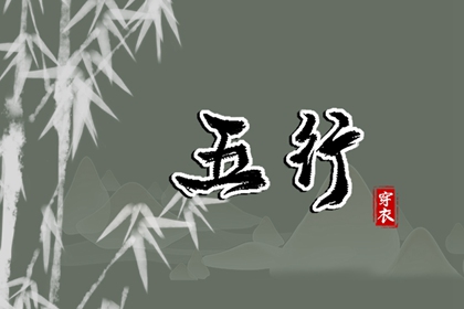 甲子排盘 运程八字算命 八字确定卦象 合财八字 生辰算八字 八字算配偶年龄