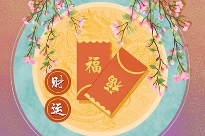 纳音五行怎么读