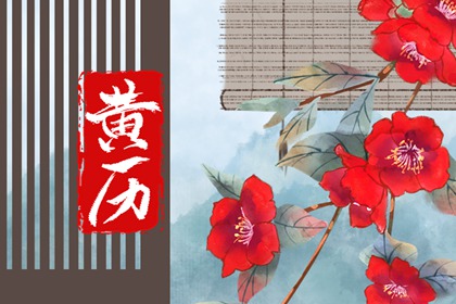 今日神位：东南西北
